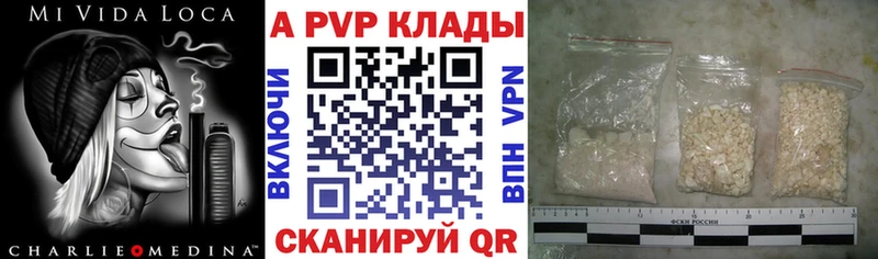 Альфа ПВП СК  цена наркотик  Кадников 