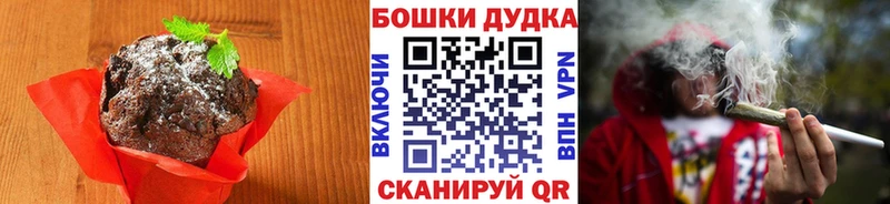 купить  цена  Кадников  Печенье с ТГК марихуана 