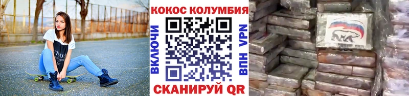 COCAIN FishScale  omg зеркало  Кадников 