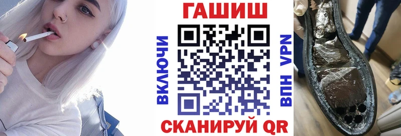 ГАШИШ гашик  Кадников 