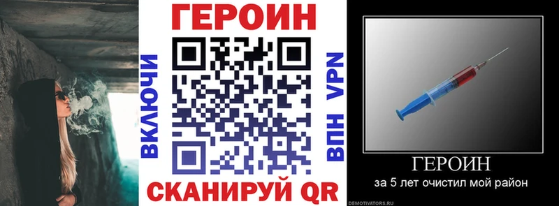 ГЕРОИН Heroin  Кадников 