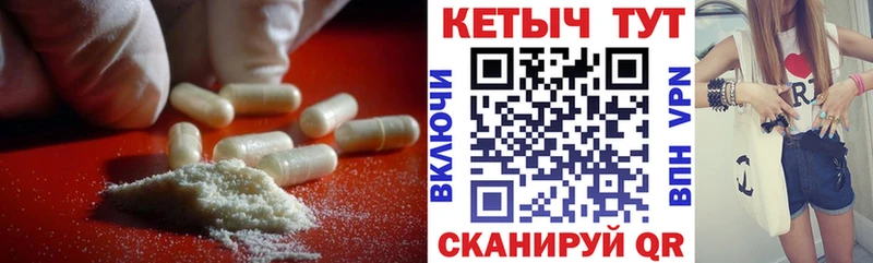 наркота  Кадников  ссылка на мегу маркетплейс  Кетамин VHQ 