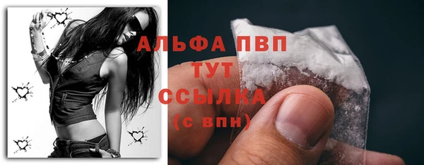 2c-b Абаза