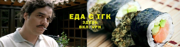 мяу мяу мука Протвино