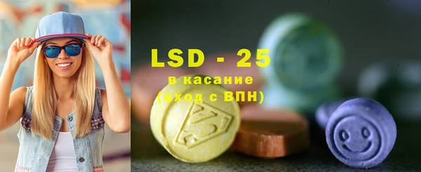 2c-b Абаза
