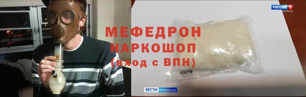 мет Абдулино