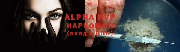 мет Абдулино