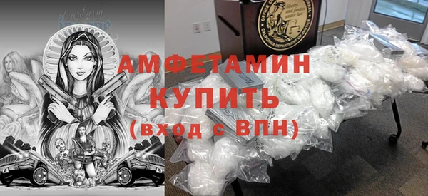 мет Абдулино