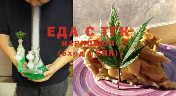 тгк Абинск