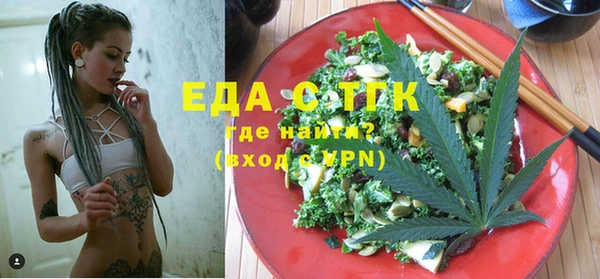 тгк Абинск