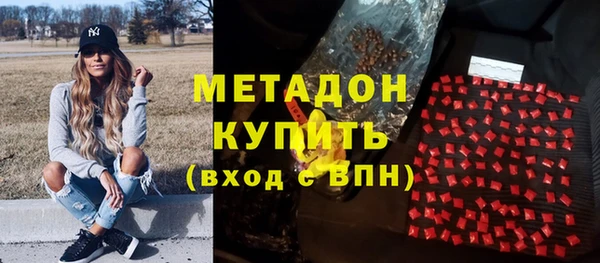 мет Абдулино
