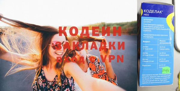 мяу мяу мука Протвино