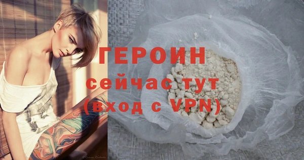 герыч Приозерск