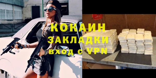 тгк Абинск
