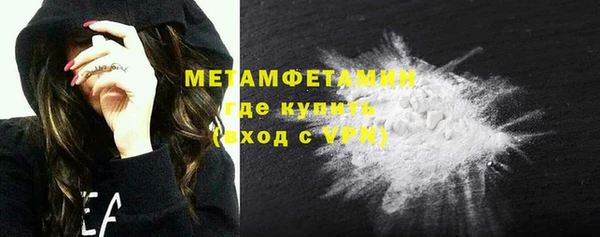 мет Абдулино