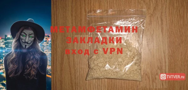 метадон Болхов