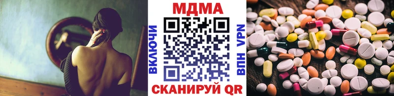 MDMA молли  Кадников 