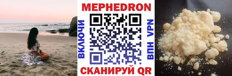 Меф VHQ  продажа наркотиков  Кадников 