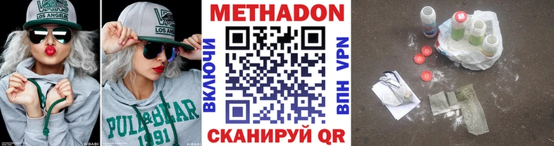 сайты даркнета наркотические препараты Кадников Метадон VHQ