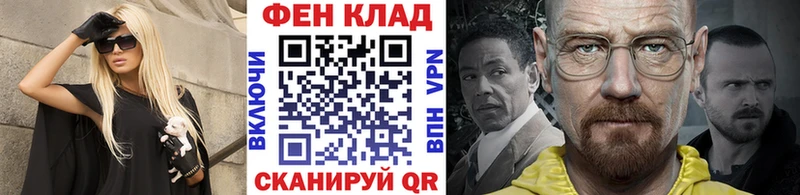 МЕТАМФЕТАМИН Methamphetamine  купить  цена  Кадников 