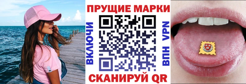 даркнет формула Кадников Марки 25I-NBOMe 1500мкг наркошоп