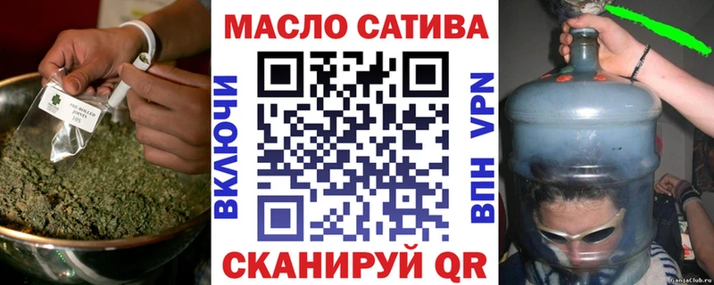 купить наркотики сайты  Кадников  ТГК вейп 